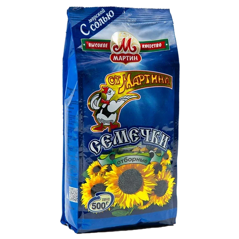 Nasiona Słonecznika wyselekcjonowane solone 500g Ararateu.com Sklep Ormiański
